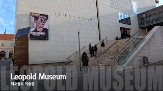 4K Austria ViennaWien Leopold Museum 오스트리아 비엔나빈 레오폴트 미술관구스타프 클림트 에곤 실레 [upl. by Gail95]