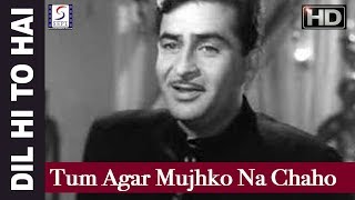 Tum Agar Mujhko Na Chaho To  Mukesh  Raj Kapoor Nutan [upl. by Alidia687]