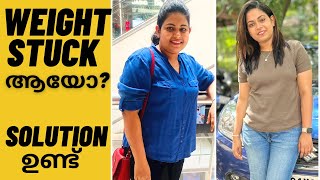 Weight stuck ആയോ Weight loss Plateau  How to over come weight loss Plateau  weightloss [upl. by Oliva]