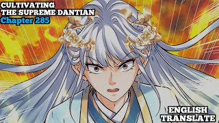 Cultivating The Supreme Dantian  Reborn to be a Supreme Emperor  Chapter 285  English Translate [upl. by Blinny]