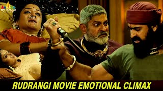 Rudrangi Movie Emotional Climax  VimalaRaman JagapathiBabu  Latest Tamil Dubbed Movie Scenes [upl. by Abraham]