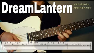 너의이름은 OST RADWIMPS  Dream Lantern 꿈의 등불 『夢灯籠』🎸  guitar cover  가사  Tab [upl. by Jaine]