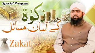 Complete Program  Zakat Ki Sharait  Zakat Kin Cheezon Par Farz Hai  Zakat Ke Masail  zakat [upl. by Ntsyrk]