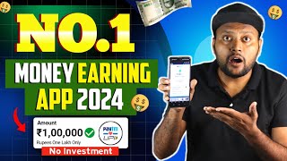 Investment website daily Earning  Best Self Earning application  New Power Bank App 2024 [upl. by Kennith]