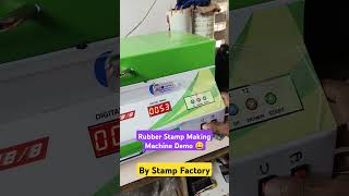 Rubber Stamp Making Machine 188 stampmachine demo stampfactory viralshorts [upl. by Cj620]