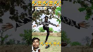 Pushpa dance 🤣 surajroxbestcomedy short comedy [upl. by Reinertson]