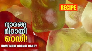 നാരങ്ങ മിട്ടായി വീട്ടിൽ തന്നെ ഉണ്ടാക്കാം 😍😋 Lemon candy recipe malayalam [upl. by Georglana]