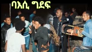 tesfaldet abay wede bay  new eritrean music 2022 new eritrean gayla 2022 [upl. by Griseldis]