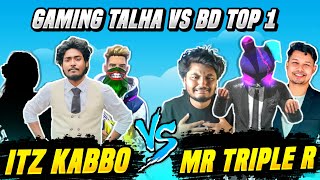 Mr Triple R VS Itz Kabbo 😊 6 VS 6 কাস্টম ম্যাচ এই প্রথম Bangladesh Top 1 VS Gaming Talha 😇 Free Fire [upl. by Ellekim]