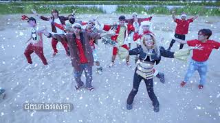 ក្មេង​ខ្មែរ  Rappy New Year  Reezy  Peace Chong  DMAN  Visal  Yaree Official Video [upl. by Rowena]