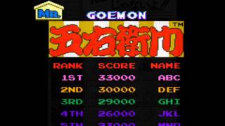 Mr Goemon  Oni Boss [upl. by Yrhcaz]