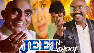 Jeet 1996 Sunny Deol Salman Khan Jeet movie spoof  Amresh Puri diolouge [upl. by Bollinger590]