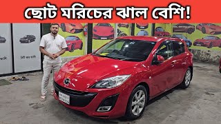 লাখ টাকার গাড়িতে কোটি টাকার মজা । Mazda Axela Price In Bangladesh । Used Car Price In Bangladesh [upl. by Steiner]