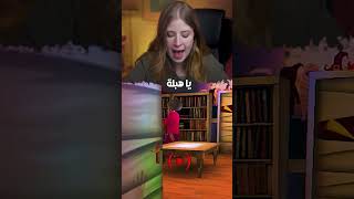 المدرسة مسكتني 😭 [upl. by Einahpats]