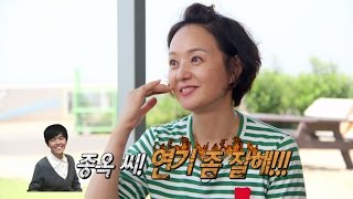 배종옥 “노희경 작가 연기 못하면 목 조르고 물어” SBS 식사하셨어요 20160904 [upl. by Maxfield]