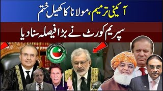 Article 63A Review SC Annuls Verdict on Lawmaker Defection  Big News Maulana Game End [upl. by Uaeb263]