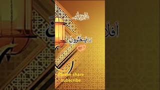 تلاوت قران کریم islamicvideos viralvideo foryou quran [upl. by Hole]