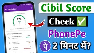 Cibil Score Check Kaise Kare  Free cibil score check  how to check cibil score on phonepe [upl. by Kirsti]