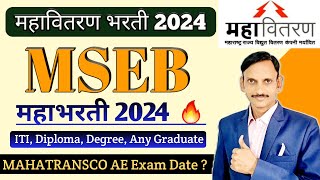 MSEB  MAHADISCOM Recruitment 2023  Important Update [upl. by Aihsyla695]