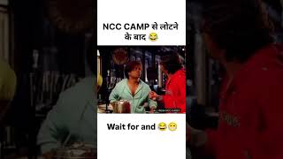 NCC camp se lootne ke baadncc nccarmy ncctraining ncccammondo nccccertificatequ [upl. by Thornie]