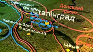 Історія УкраїниДруга Світова війнаЧастина 3тя [upl. by Jaime]