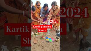 Kartik purnima short 2024 ajayriver kartik purnima reels snanstatus2024 [upl. by Irv]