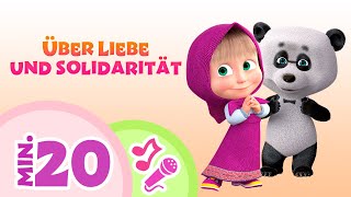 TaDaBoom Deutsch 🐻 🤍Über Liebe und Solidarität 🤍🐻 Singe mit Mascha 🎤 Mascha und der Bär [upl. by Dnalon847]