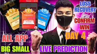 big small live prediction winning color trading se paise kaise kamaye live colourpredictionapp [upl. by Yelda483]