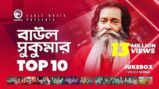 Gaye Holud  গায়ে হলুদ  Tasrif Khan  Raba Khan  Biyer Gaan  Bangla Song 2018 Official Video [upl. by Belldas839]