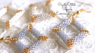 Beaded Square Earrings 💠 Peyote Stitch Tutorial｜DIY｜デリカビーズで編む四角形｜イヤリング・ピアス｜ビーズアクセサリー｜作り方 [upl. by Hoopes245]