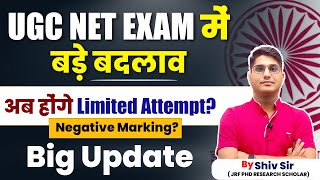 UGC NET Exam में बड़े बदलाव  Limited Attempt  Negative Marking  Apni University  By Shiv Sir [upl. by Ynitsed]