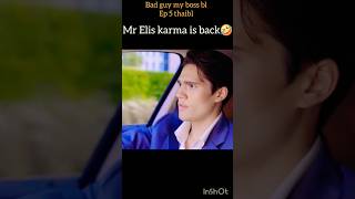 Mr Elis karma is back🤣bad guy my bossbl ep 5thaiblblseriesblshortsbleditbltrendcoupleblnew [upl. by Suelo]