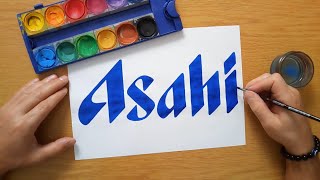 How to draw the Asahi logo  Asahiロゴの描き方 [upl. by Truc]