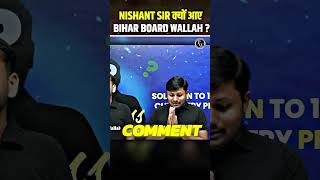 Nishant Sir क्यों आए Bihar Board Wallah biharboard bseb shorts [upl. by Anauqahs]