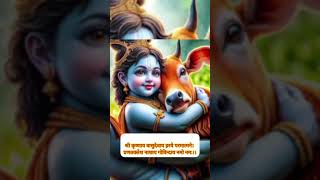 Krishna a Vasudeva viral video [upl. by Eiral]