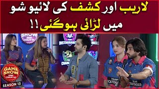 Laraib Khalid And Kashaf Fight  Game Show Aisay Chalay Ga  Danish Taimoor Show  Esha Hussain [upl. by Cynthy457]