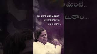 sirivennela seetharama sastrysirivennela seetharama sastry [upl. by Anitsrik]