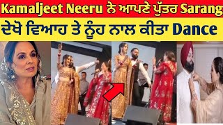 Kamaljeet Neeru singing and dancing on her son Sarang ‘s Wedding  Kamaljeet Neeru on marriage 😍 [upl. by Adnohsat200]