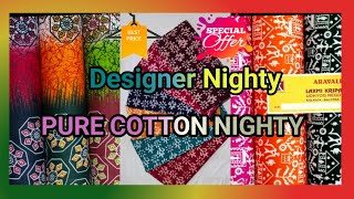 Desginer Nighty Online Shopping Cotton Nighty  Design Nighty Burdwan [upl. by Aiekam555]