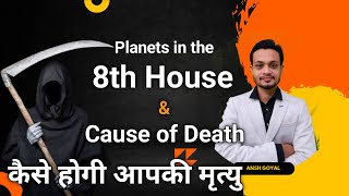 Cause of Death Planet in 8th house [upl. by Phox939]