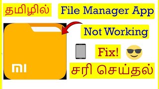 How to Fix File Manager Not Working in Android Mobile Tamil  VividTech [upl. by Inaflahk]