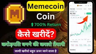 memecoin MEME ko kaise kharide  How To Buy MEME Coin in India Best Altcoin [upl. by Maureene]