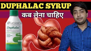 duphalac syrup use in hindi  duphalac syrup Kish kaam aati hai [upl. by Casper]