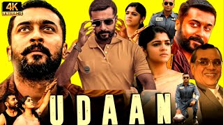 Udaan Full Movie Facts  Soorarai Pottru Full Movie  Suriya  Aparna B  In Hindi Dubbed HD 1080p [upl. by Yrakcaz]