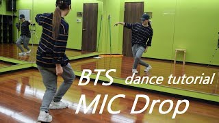 BTS 방탄소년단  MIC Drop dance tutorial mirror slow [upl. by Powder]