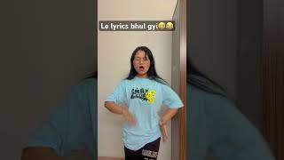 Le lyrics bhul gyi😂🤣 ytshorts shorts viralshorts [upl. by Tenom]