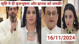 Jhanak Serial Update  Jhanak Upcoming Twist  Today Full Episode  16112024 [upl. by Okihcas]