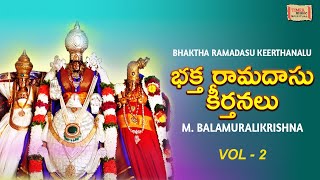 భక్త రామదాసు కీర్తనలు Vol2  Bhaktharamadasu Keerthanalu  M Balamuralikrishna Lord Rama Songs [upl. by Ardelle]