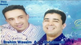 Brahim Wassim Ft Abdelmoula  Yarkha Nazzin  Official Video [upl. by Dana613]