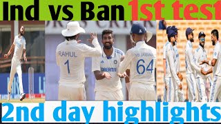 Ind vs ban 1st test match 2nd day highlights Ind now in commanding position l [upl. by Eenor715]